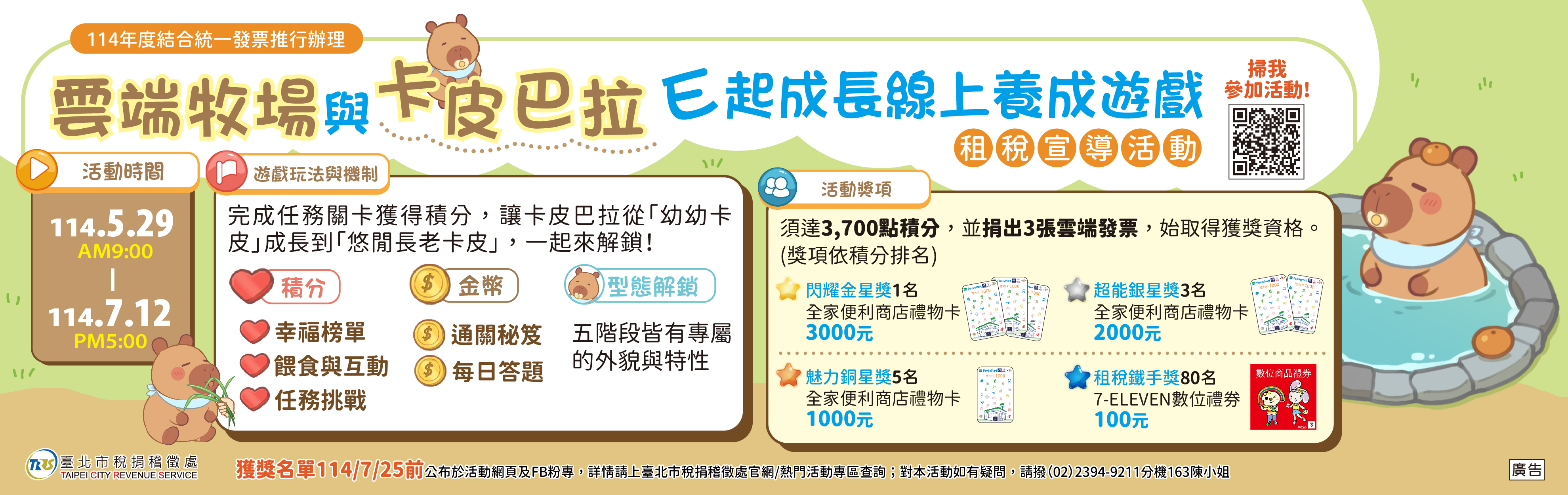 標題圖片