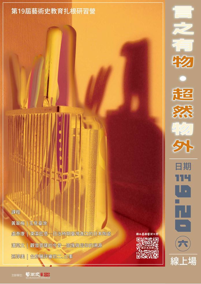 標題圖片