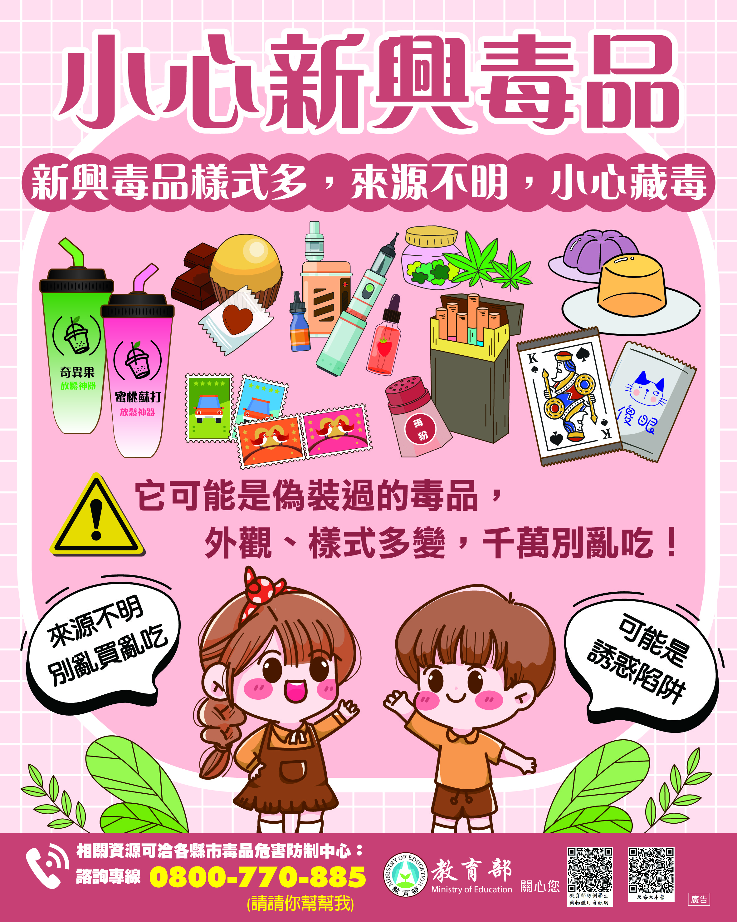 標題圖片