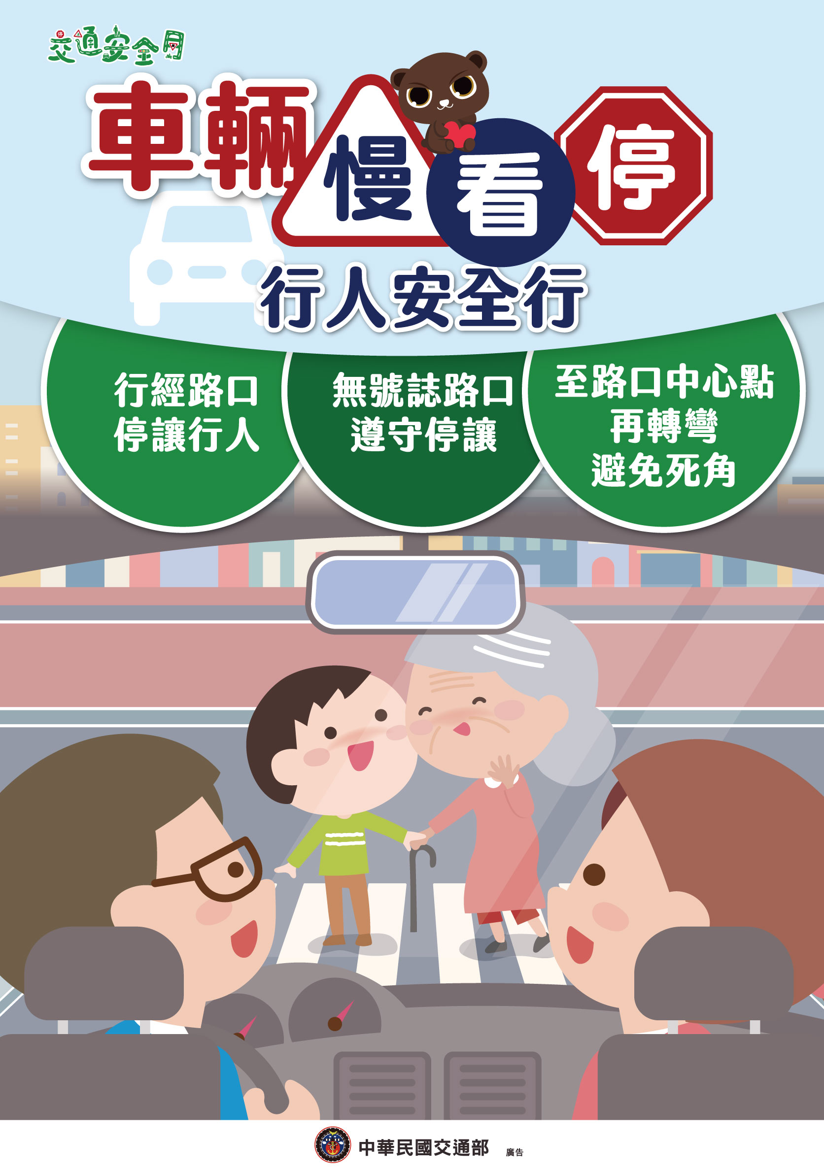 標題圖片