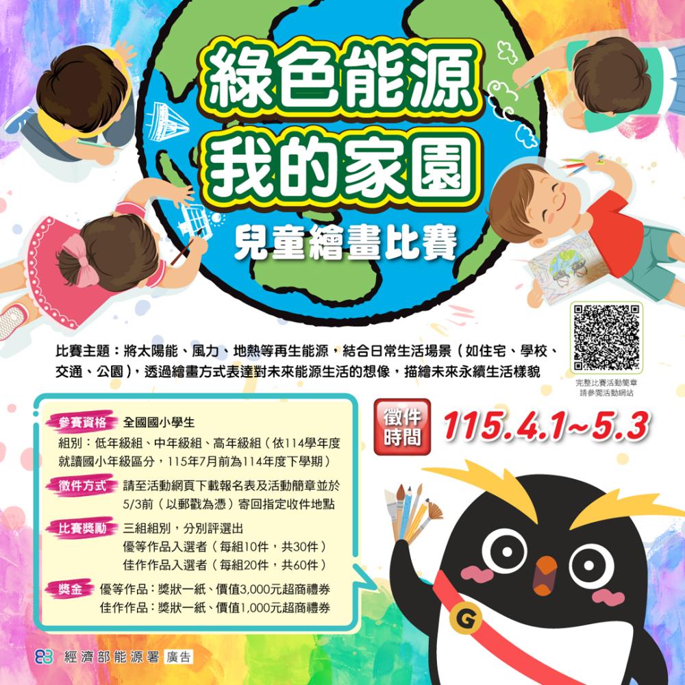 標題圖片