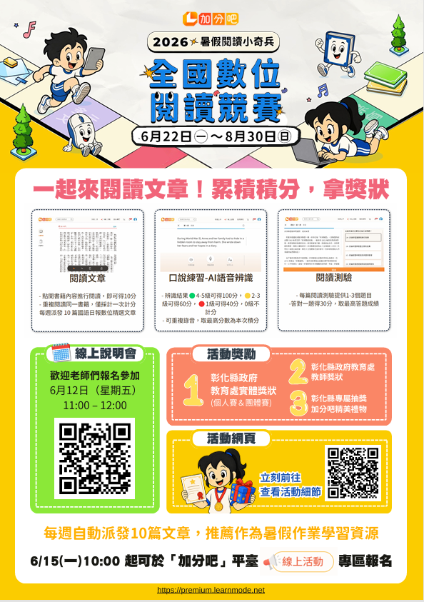 標題圖片