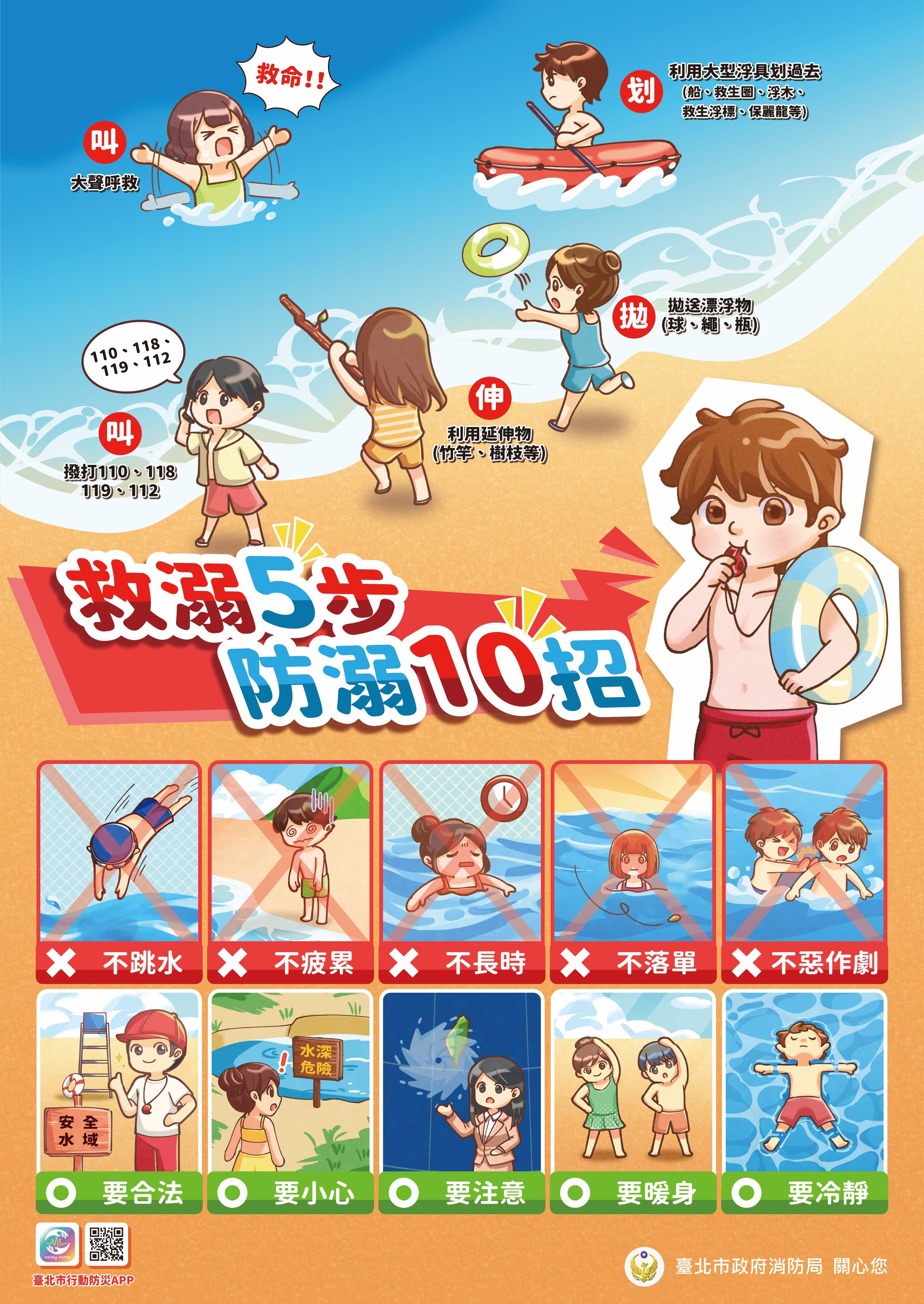 標題圖片