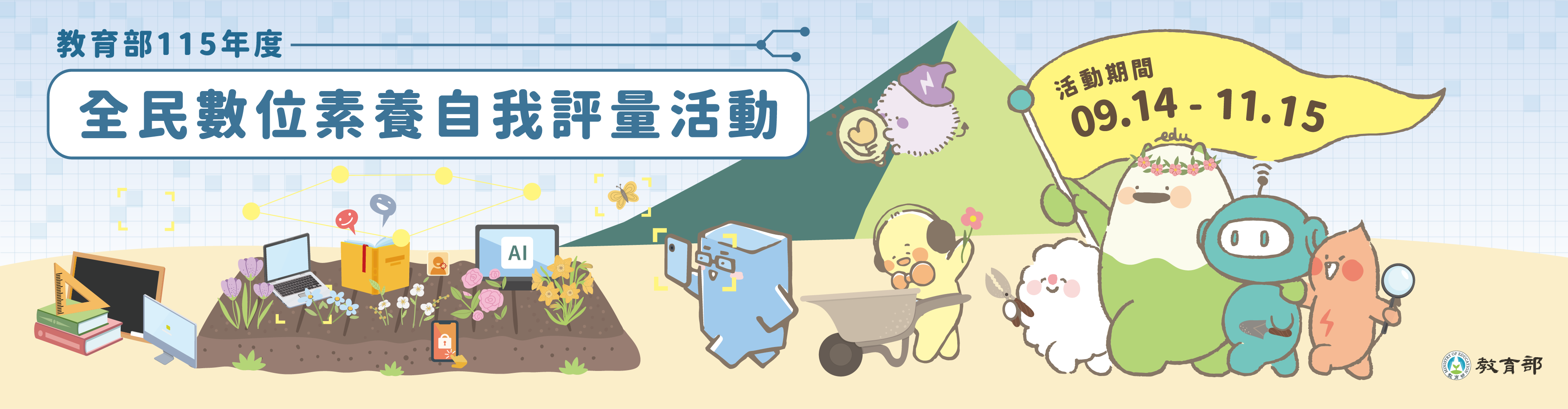 標題圖片